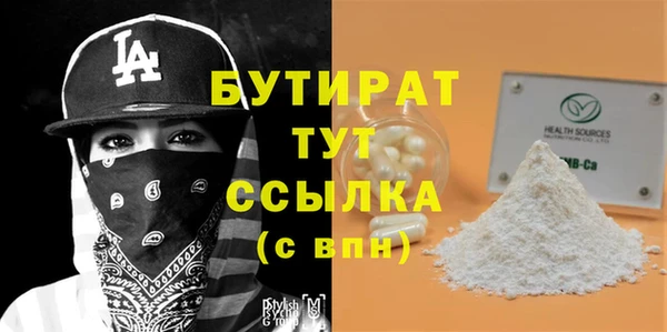 COCAINE Белоозёрский