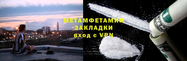 COCAINE Белоозёрский