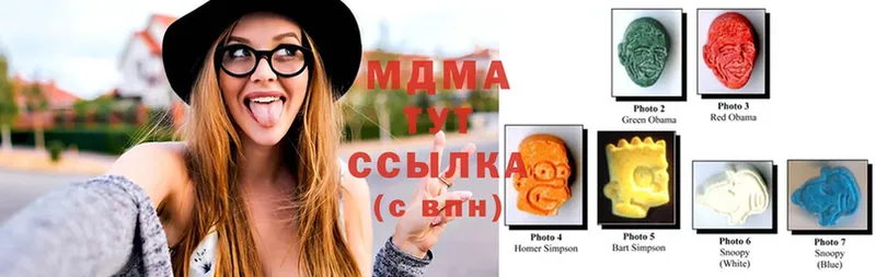 купить наркотики сайты  omg ссылки  МДМА молли  Тюкалинск 